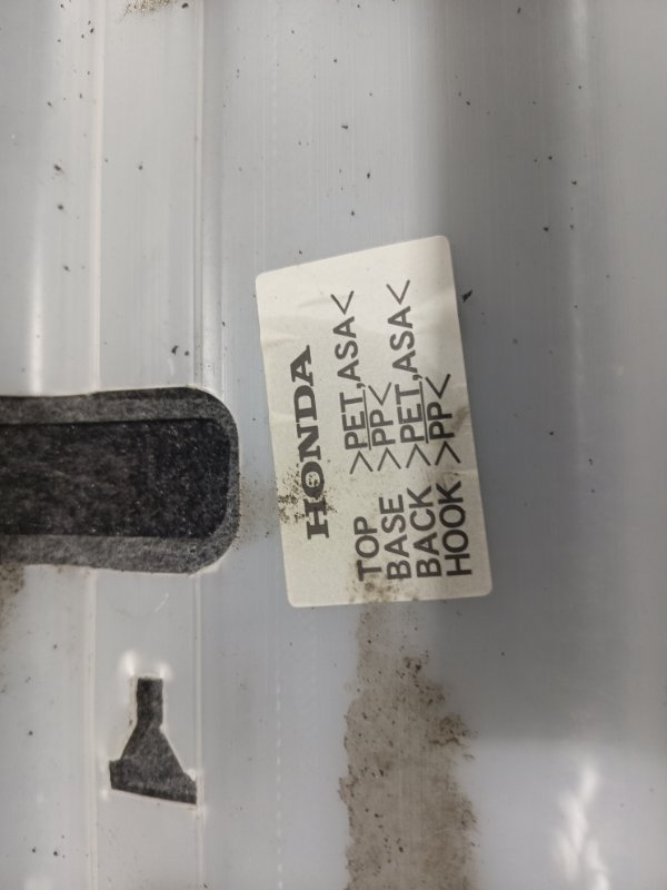 пол в багажник, 3000 рублей, Владимир