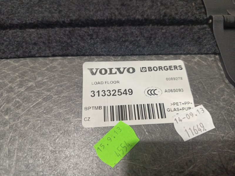 пол в багажник, 3000 рублей, Владимир