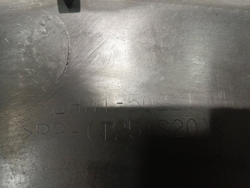 Бампер, 18000 рублей, Владимир