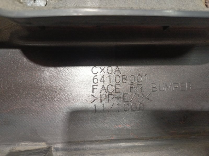 Бампер, 9000 рублей, Владимир