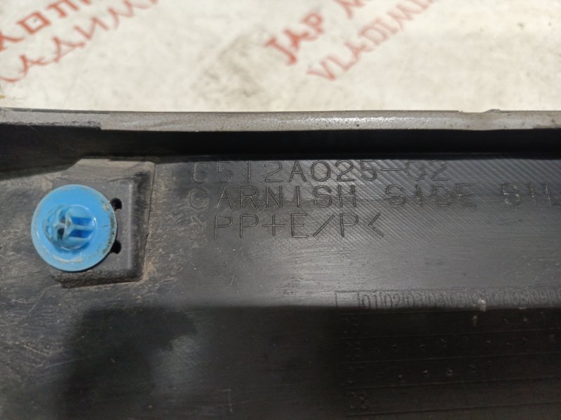 Накладка на порог наружная, 4000 рублей, Владимир