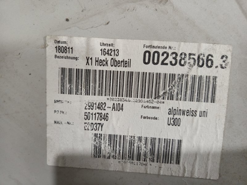 Бампер, 14000 рублей, Владимир