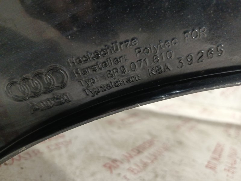 Бампер, 9000 рублей, Владимир