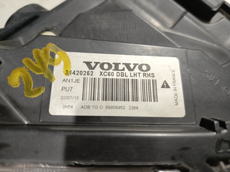 Фара ксеноновая, 40000 рублей, Владимир