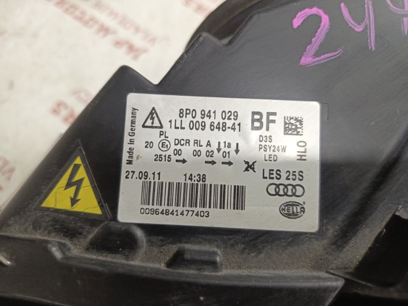 Фара ксеноновая, 16000 рублей, Владимир