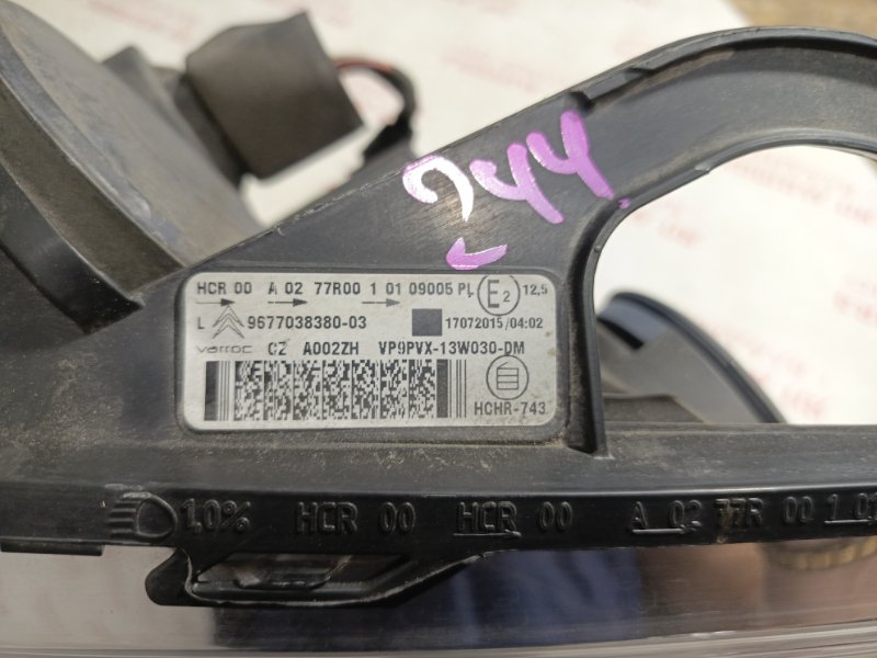 Фара галогеновая, 7000 рублей, Владимир