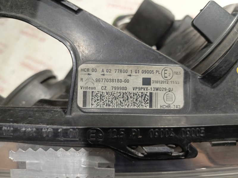 Фара галогеновая, 7000 рублей, Владимир