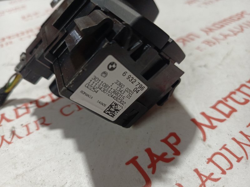 Блок управления светом, 2500 рублей, Владимир