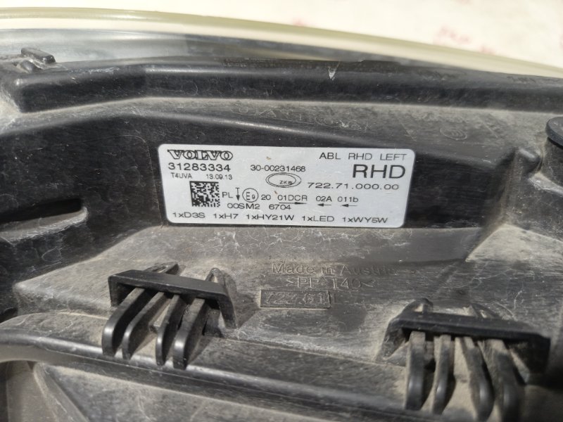 Фара ксеноновая, 18000 рублей, Владимир