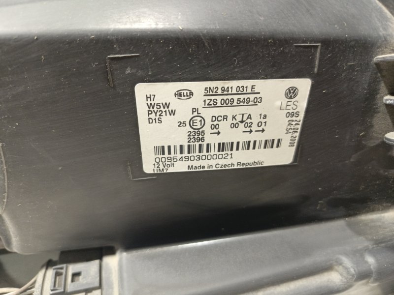 Фара ксеноновая, 23000 рублей, Владимир