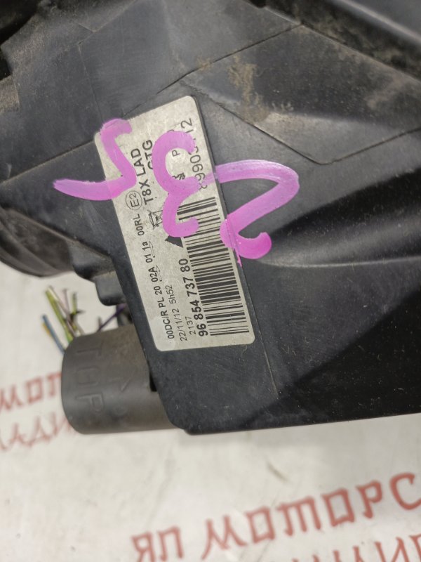 Фара ксеноновая, 15000 рублей, Владимир