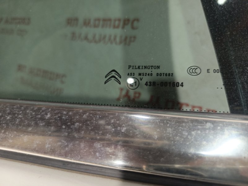 Дверь боковая, 10000 рублей, Владимир