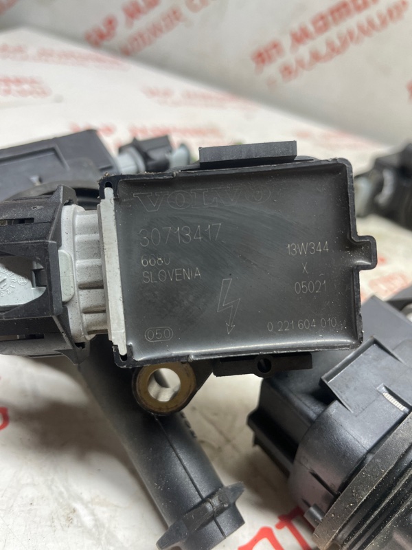 Катушка зажигания, 2000 рублей, Владимир