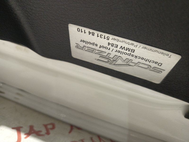 Крышка багажника, 16000 рублей, Владимир