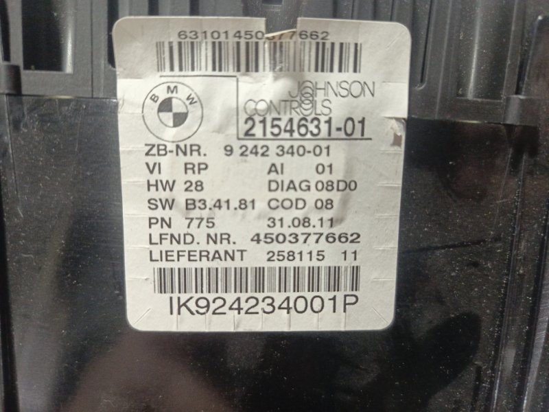 Щиток приборов, 3000 рублей, Владимир