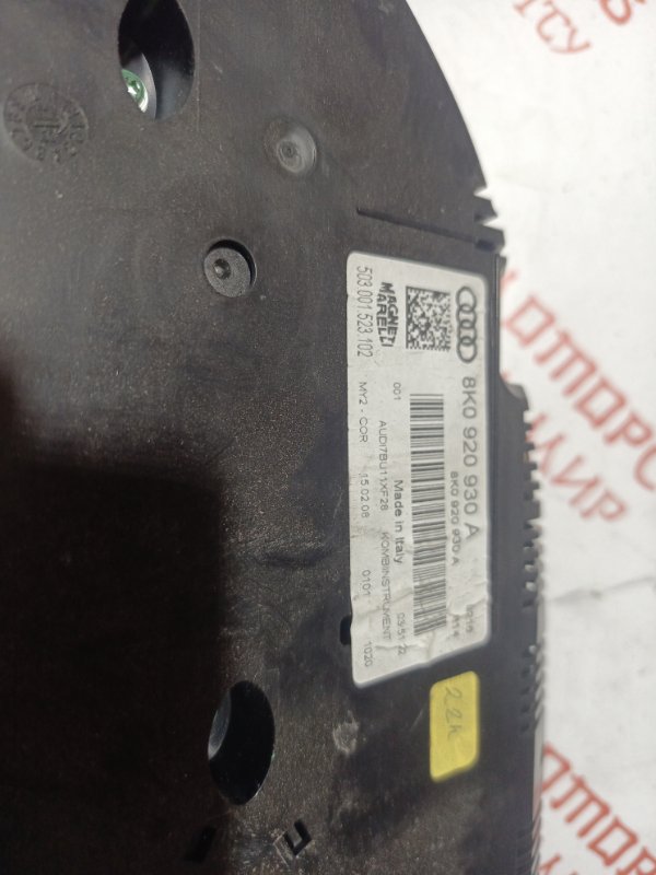 Щиток приборов, 3000 рублей, Владимир