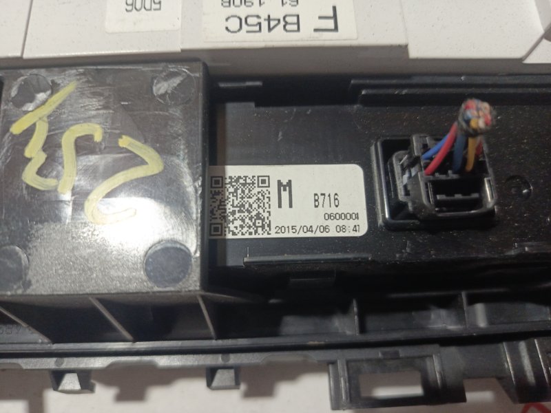 Блок управления климат-контролем, 5000 рублей, Владимир