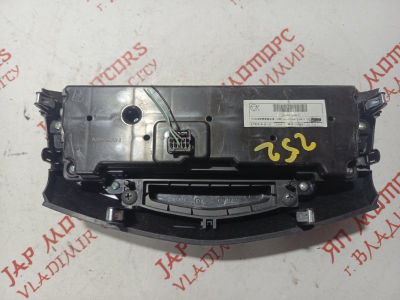 Блок управления климат-контролем, 3500 рублей, Владимир