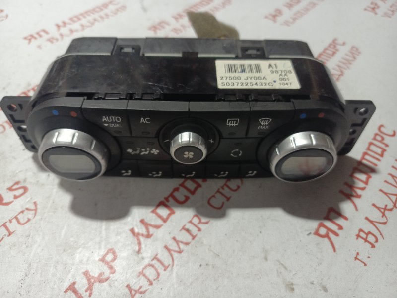 Блок управления климат-контролем, 2000 рублей, Владимир