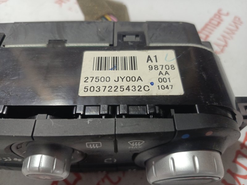 Блок управления климат-контролем, 2000 рублей, Владимир