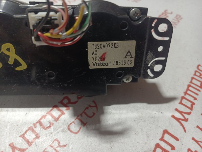 Блок управления климат-контролем, 2000 рублей, Владимир