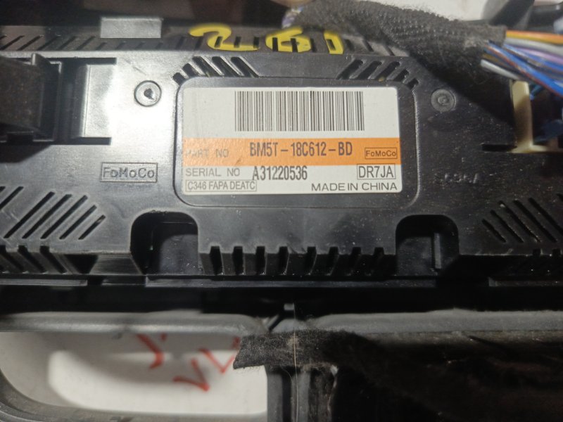 Блок управления климат-контролем, 5000 рублей, Владимир