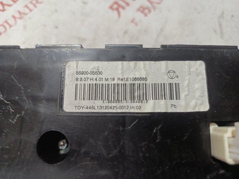 Блок управления климат-контролем, 2500 рублей, Владимир