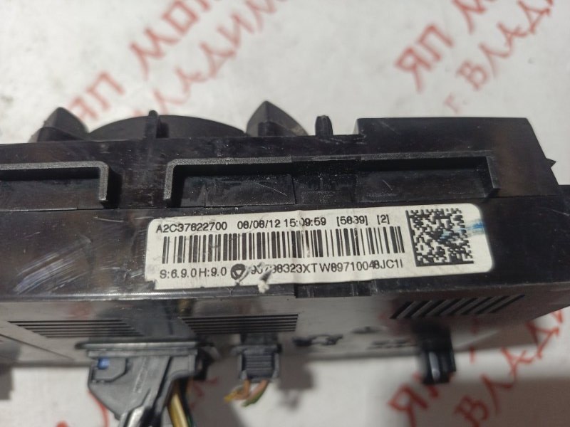 Блок управления климат-контролем, 2500 рублей, Владимир