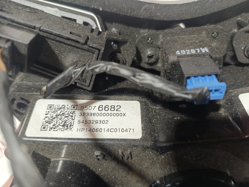 Блок управления климат-контролем, 2000 рублей, Владимир