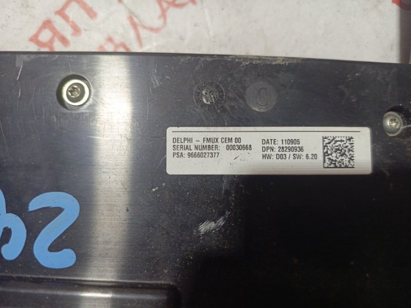 Блок управления климат-контролем, 2500 рублей, Владимир