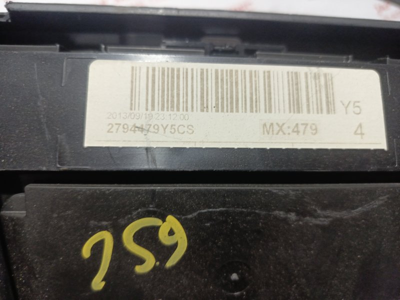 Блок управления климат-контролем, 6000 рублей, Владимир