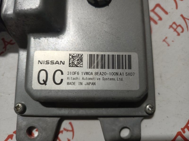 Блок управления АКПП, 4000 рублей, Владимир