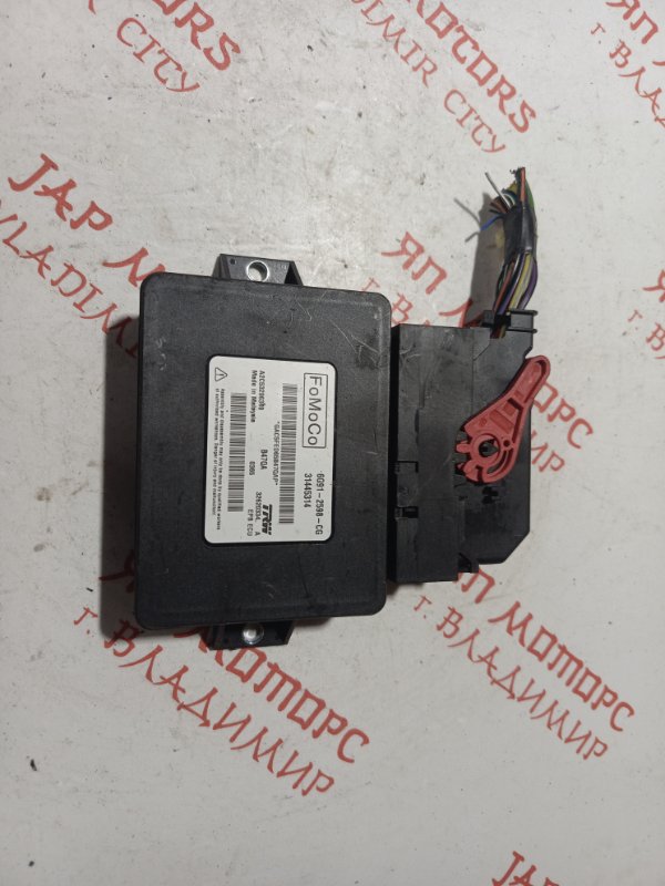 Блок управления, 1000 рублей, Владимир