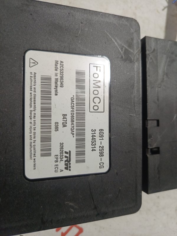 Блок управления, 1000 рублей, Владимир