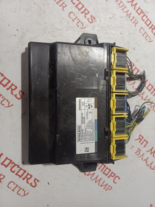 Блок управления, 2500 рублей, Владимир