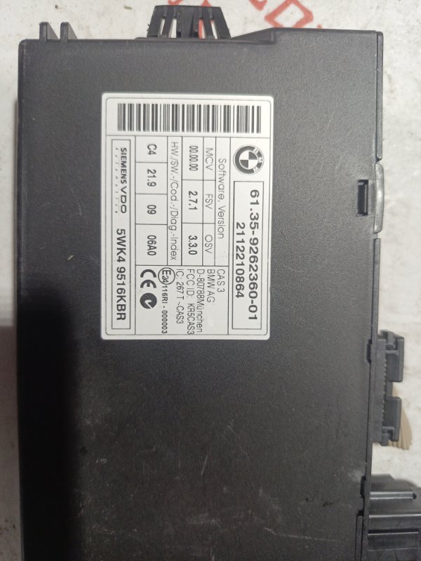 Блок управления, 1500 рублей, Владимир