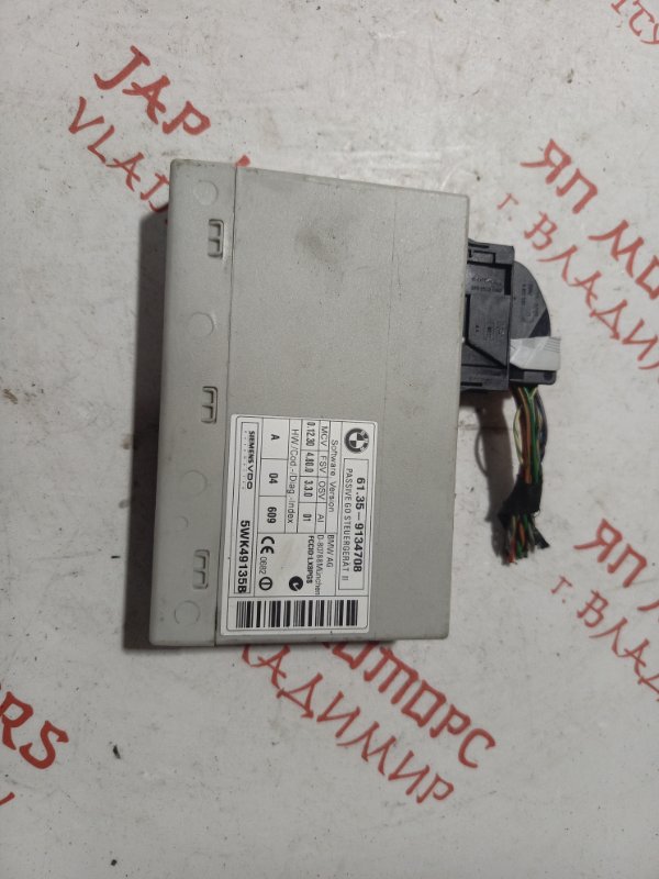 Блок управления, 1000 рублей, Владимир