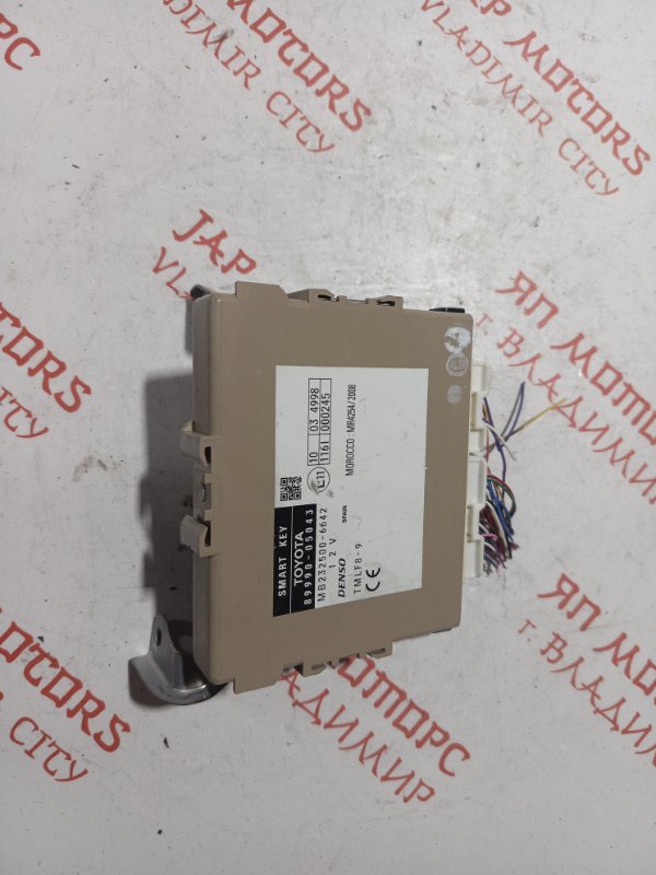 Блок управления, 2500 рублей, Владимир