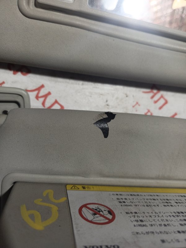 Козырек солнцезащитный, 2000 рублей, Владимир