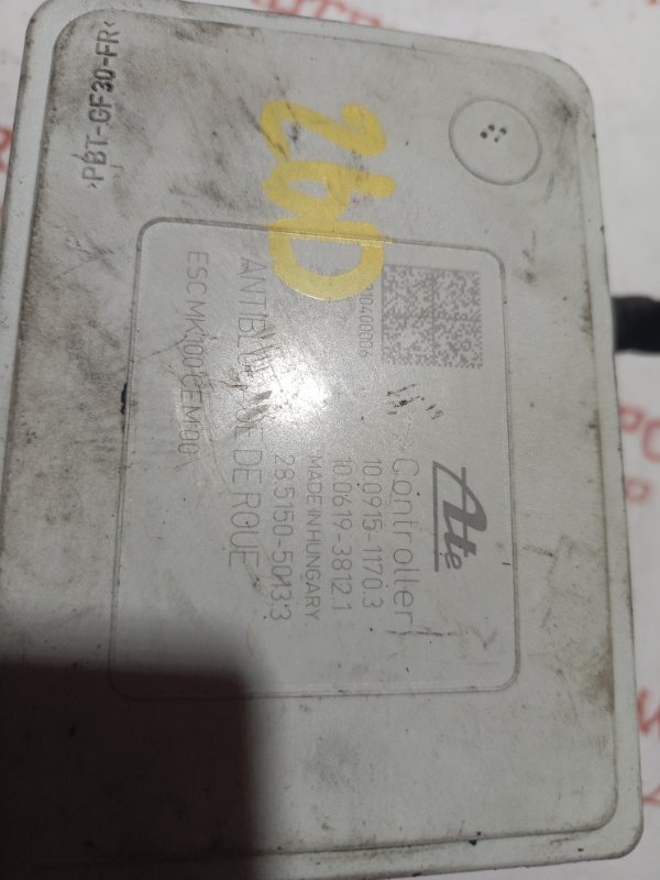 Блок ABS, 20000 рублей, Владимир