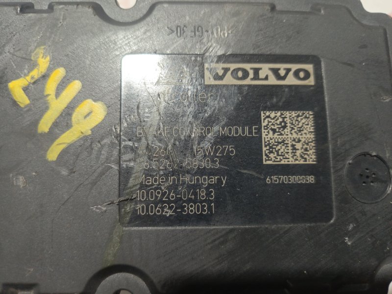 Блок ABS, 7000 рублей, Владимир