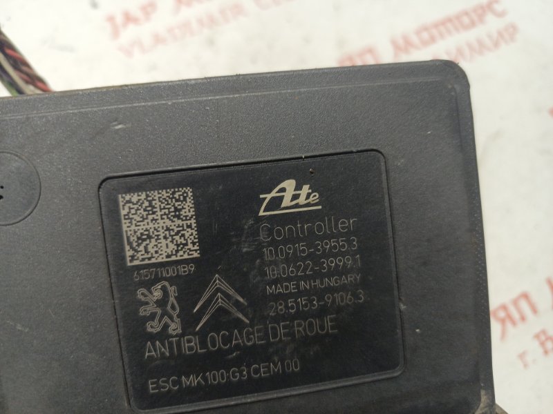 Блок ABS, 20000 рублей, Владимир