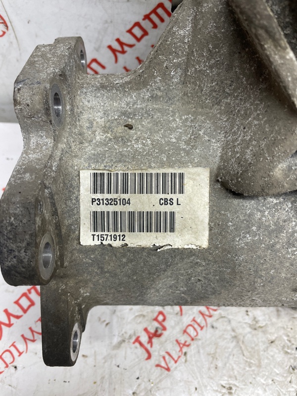 Раздатка, 23000 рублей, Владимир