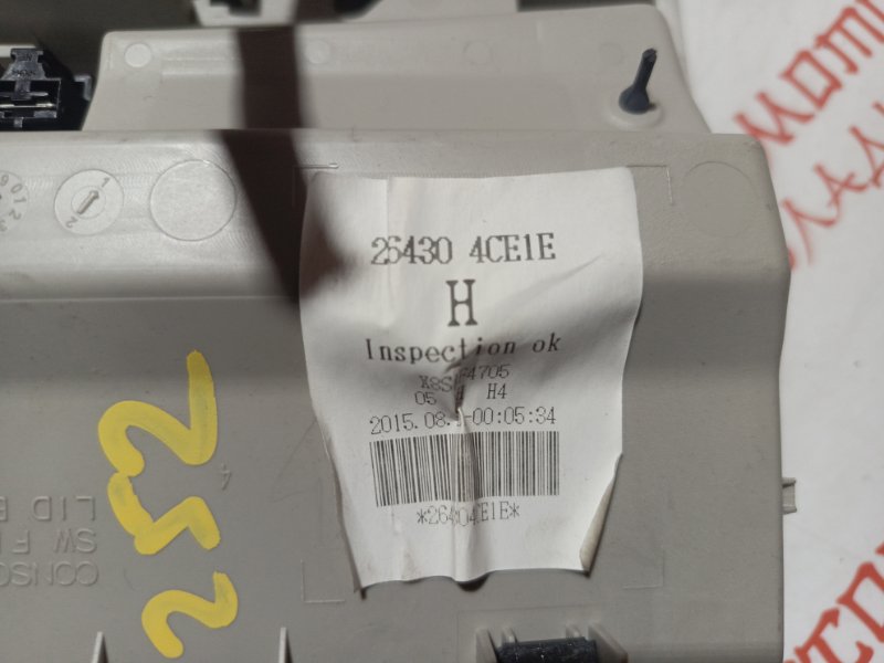 Плафон подсветки салона, 1500 рублей, Владимир