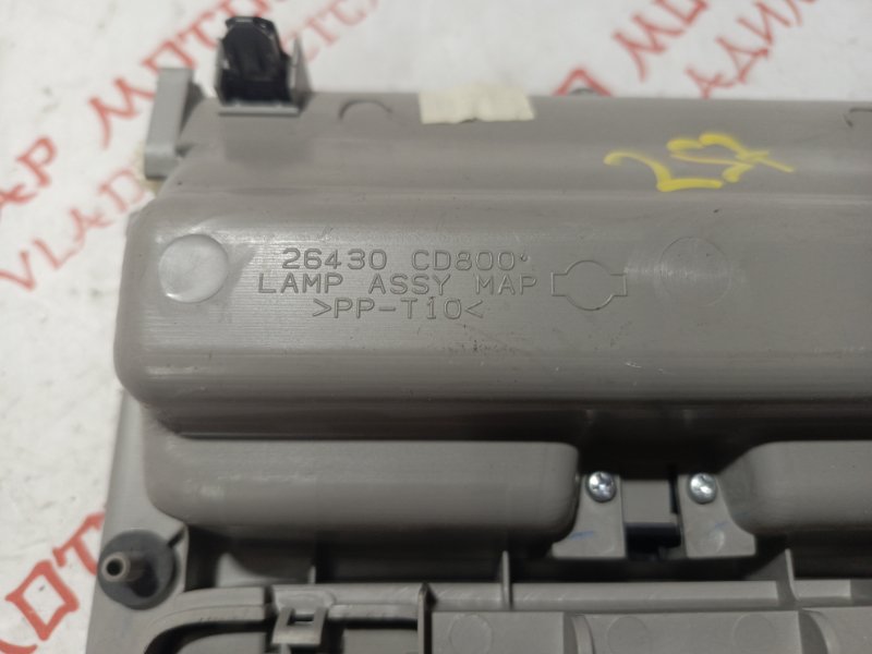 Плафон подсветки салона, 2000 рублей, Владимир