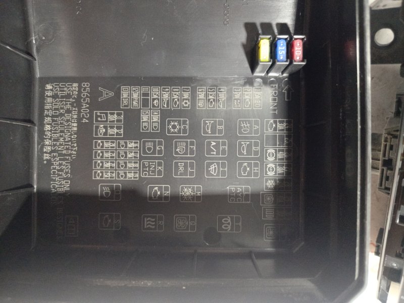 Блок предохранителей под капот, 2500 рублей, Владимир