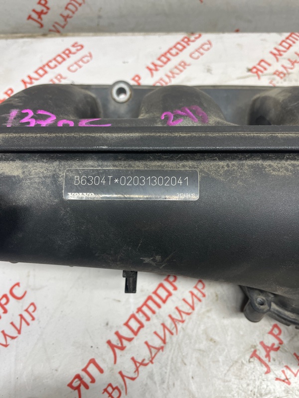 Коллектор впускной, 2000 рублей, Владимир