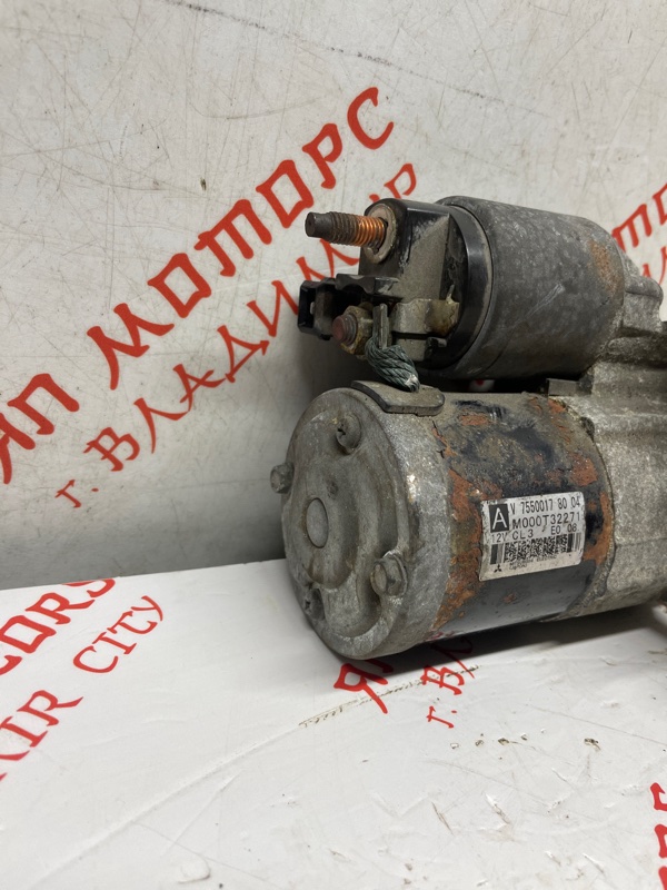 Стартер, 3000 рублей, Владимир