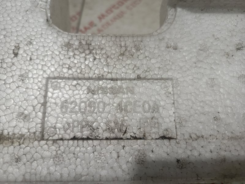 Жесткость бампера, 3000 рублей, Владимир