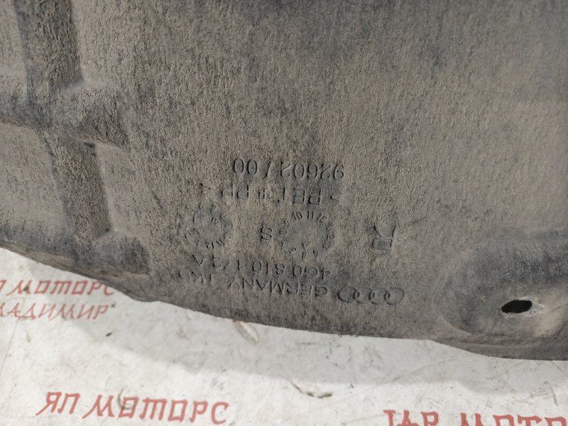 Подкрылок, 2000 рублей, Владимир